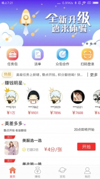 京東微工0