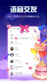 小小語音0