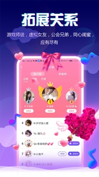 小小語音1