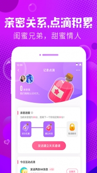輕語1