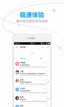 網易126郵箱1