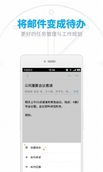 網易126郵箱3