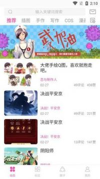 ao3官方網站入口3