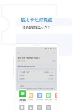 qq郵箱最新登錄入口2