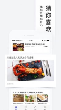 百度糯米團購網0