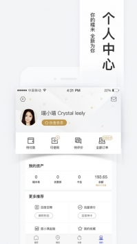 百度糯米團購網2