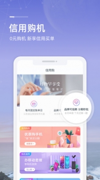 和包支付手機版0