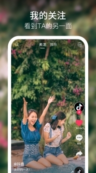 富二代app最新官方版1