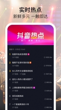 富二代app最新官方版3
