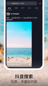 富二代app最新官方版4