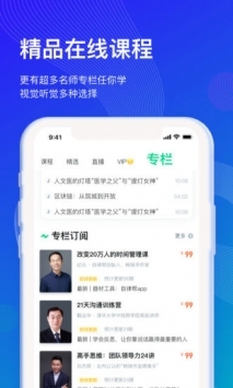 知到最新版4