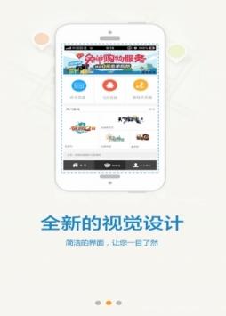 dd373游戲交易平臺手機端1