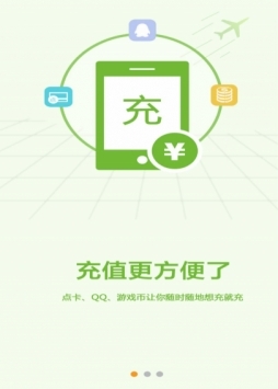 dd373游戲交易平臺手機端2