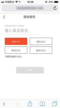 頭號試玩0