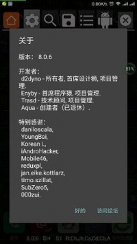 GG修改器最新版1