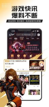 DNF助手最新0