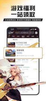 DNF助手最新1