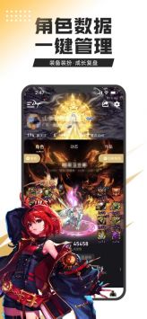 DNF助手最新2