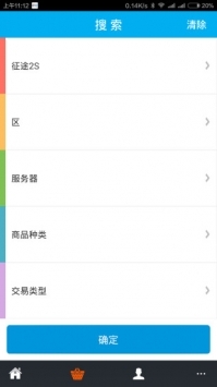 dd373app0