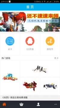 dd373app1