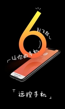 向日葵app普通版1