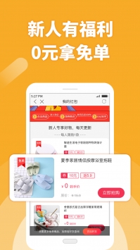 利趣網最新版2