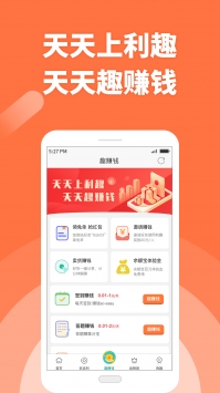 利趣網最新版3