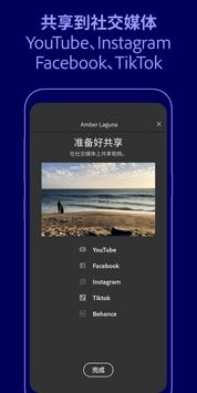 Pr手機版4