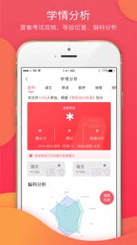 七天學堂普通版1