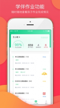 七天學堂普通版2