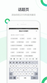百度知道app官方3