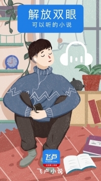 飛盧0