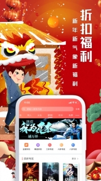 飛盧1