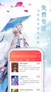 飛盧3