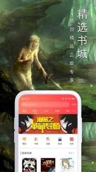 飛盧4