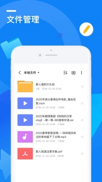 迅雷極速版0
