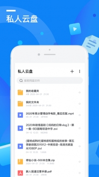 迅雷極速版2