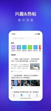 天涯論壇首頁2