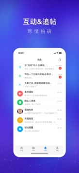 天涯論壇首頁3