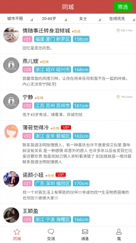 玫瑰情人網(wǎng)0