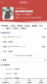 玫瑰情人網(wǎng)1