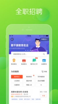 趕集網最新3