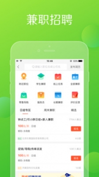 趕集網最新4