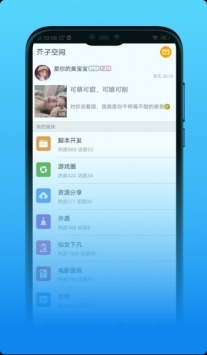 芥子空間最新2