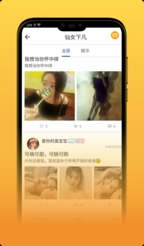 芥子空間最新3
