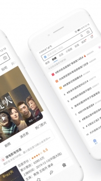 百度瀏覽器普通版1
