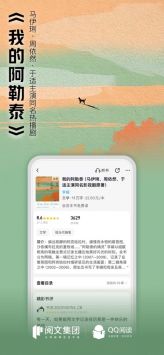 qq閱讀器官方0
