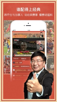 央視影音普通版0