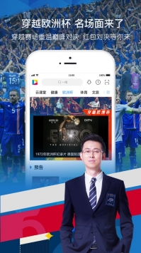 央視影音普通版1
