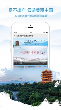 央視影音普通版3